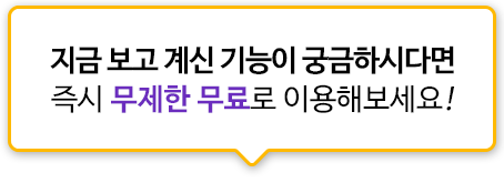 이용신청안내